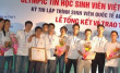 Khởi động cuộc thi Mùa hè sáng tạo 2012